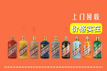 遵义市正安烟酒回收