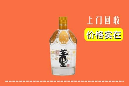 遵义市正安回收董酒